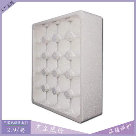 Sea duck egg packing box, foam, pearl cotton processing, and polyolon manufacturers.
